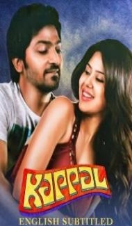 Kappal (Main Hoon Dilwala) (2014) South Indian Hindi Dubbed Movie Full Movie
