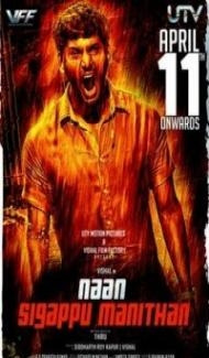 Naan Sigappu Manithan (2014) South Indian Hindi Dubbed Movie Full Movie