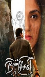 Bombhaat The Power Of Time (2020) South Indian Hindi Dubbed Movie Full Movie
