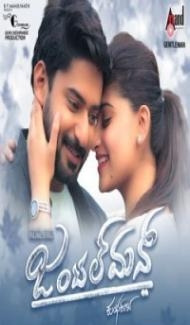 Gentleman (2020) South Indian Hindi Dubbed Movie Full Movie