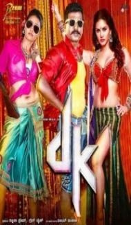 DK (2015) South Indian Hindi Dubbed Movie Full Movie