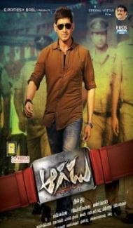 Encounter Shankar (2014) South Indian Hindi Dubbed Movie Full Movie