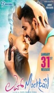 Love Mocktail (2020) South Indian Hindi Dubbed Movie Full Movie