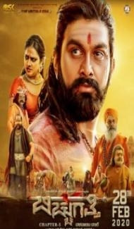 Bicchugatthi Chapter 1 (2020) South Indian Hindi Dubbed Movie Full Movie