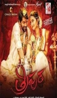 Tripura (2015) South Indian Hindi Dubbed Movie Full Movie