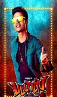 Pattas (2020) South Indian Hindi Dubbed Movie Full Movie
