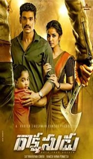 Rakshasudu (2019) South Indian Hindi Dubbed Movie Full Movie