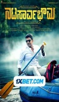 Natasaarvabhowma (2019) South Indian Hindi Dubbed Movie Full Movie