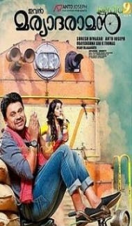 Ivan Maryadaraman (2015) South Indian Hindi Dubbed Movie Full Movie