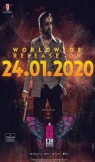 Disco Raja (2020) South Indian Hindi Dubbed Movie Full Movie