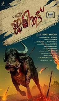 Jallikattu (2019) South Indian Hindi Dubbed Movie Full Movie