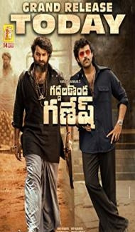 Gaddalakonda Ganesh (2019) South Indian Hindi Dubbed Movie Full Movie