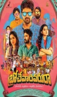 Brochevarevarura (2019) South Indian Hindi Dubbed Movie Full Movie