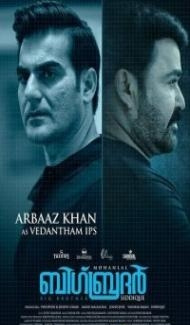 Big Brother (2020) South Indian Hindi Dubbed Movie Full Movie