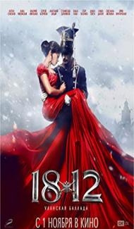 1812 Ulanskaya ballada (2012) Hindi Dubbed Full Movie