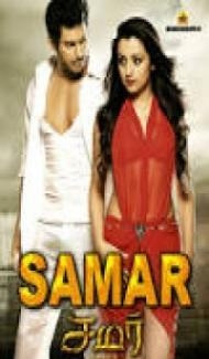 Samar (2014) South Indian Hindi Dubbed Movie Full Movie