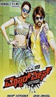 Masterpiece (2015) South Indian Hindi Dubbed Movie Full Movie