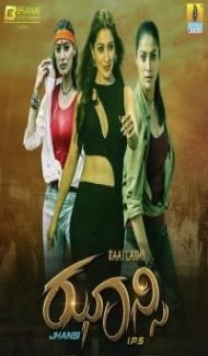Jhansi IPS (2019) South Indian Hindi Dubbed Movie Full Movie