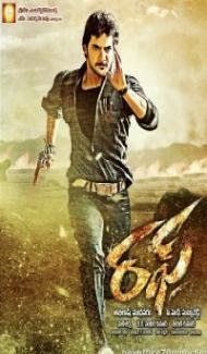 Rough (2014) South Indian Hindi Dubbed Movie Full Movie