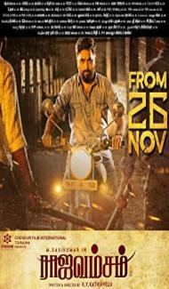 Raja Vamsam (2021) South Indian Hindi Dubbed Movie Full Movie