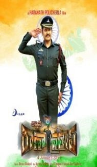 Captain Rana Prathap (2019) South Indian Hindi Dubbed Movie Full Movie