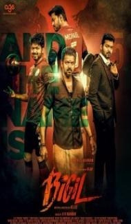 Bigil (2019) South Indian Hindi Dubbed Movie Full Movie