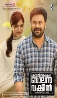 Kodathi Samaksham Balan Vakeel (2019) South Indian Hindi Dubbed Movie Full Movie