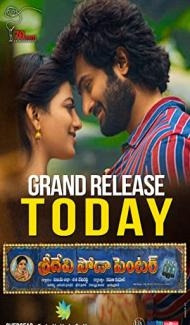 Sridevi Soda Center (2021) South Indian Hindi Dubbed Movie Full Movie
