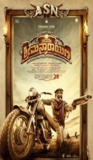 Avane Srimannarayana (2019) South Indian Hindi Dubbed Moviee Full Movie