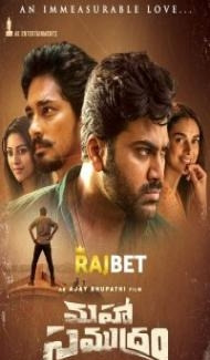 Maha Samudram (2021) South Indian Hindi Dubbed Movie Full Movie