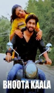 Bhoota Kaala (2019) South Indian Hindi Dubbed Movie Full Movie