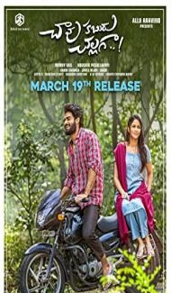 Chaavu Kaburu Challaga (Ajnabhi Se Pyar) (2021) South Indian Hindi Dubbed Movie Full Movie