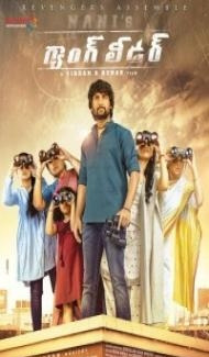 Nanis Gang Leader (2019) South Indian Hindi Dubbed Movie Full Movie