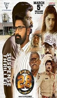 April 28 Em Jarigindi (2021) South Indian Hindi Dubbed Movie Full Movie