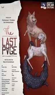 The Last Page (2021) South Indian Hindi Dubbed Movie Full Movie