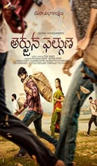 Arjuna Phalguna (2021) South Indian Hindi Dubbed Movie Full Movie