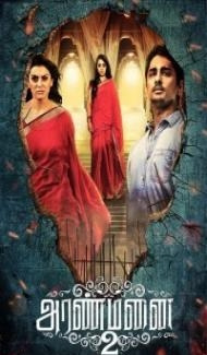 Aranmanai 2 (2016) South Indian Hindi Dubbed Movie Full Movie