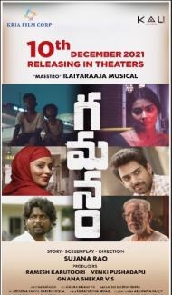 Gamanam (2021) South Indian Hindi Dubbed Movie Full Movie