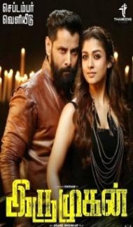 Iru Mugan (2016) South Indian Hindi Dubbed Movie Full Movie
