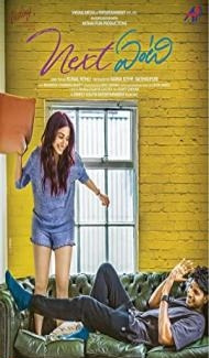 Next Enti (2018) South Indian Hindi Dubbed Movie Full Movie