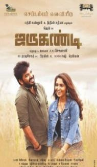 Jarugandi (2018) South Indian Hindi Dubbed Movie Full Movie