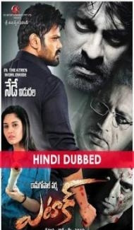Attack (2016) South Indian Hindi Dubbed Movie Full Movie