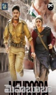Mehbooba (2018) South Indian Hindi Dubbed Movie Full Movie