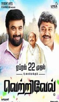 Vetrivel (2016) South Indian Hindi Dubbed Movie Full Movie