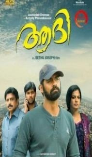 Aadhi (2018) South Indian Hindi Dubbed Movie Full Movie