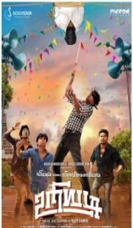 Uriyadi (2016) South Indian Hindi Dubbed Movie Full Movie