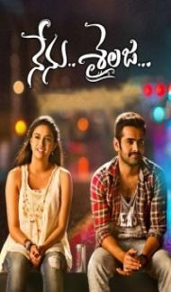 Nenu Sailaja (The Super Khiladi 3) (2016) South Indian Hindi Dubbed Movie Full Movie
