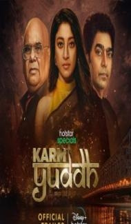 Karm Yuddh (2022) Web Series Full Movie