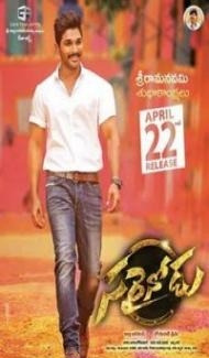 Sarrainodu (2016) South Indian Hindi Dubbed Movie Full Movie