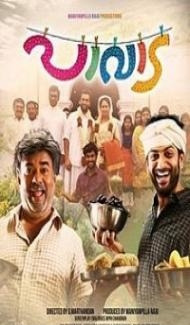 Pavada (2016) South Indian Hindi Dubbed Movie Full Movie